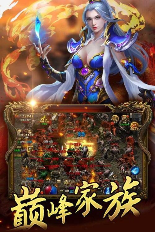 1.95连击传奇私服网怀旧服增强的四把新面目黄金武器 1.95连击传奇私服网怀旧服增强的四把新面目黄金武器