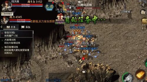 1.95倚天合击传奇的玩家(浅影)的自述!传奇故事会. 1.95倚天合击传奇的玩家(浅影)的自述!传奇故事会.