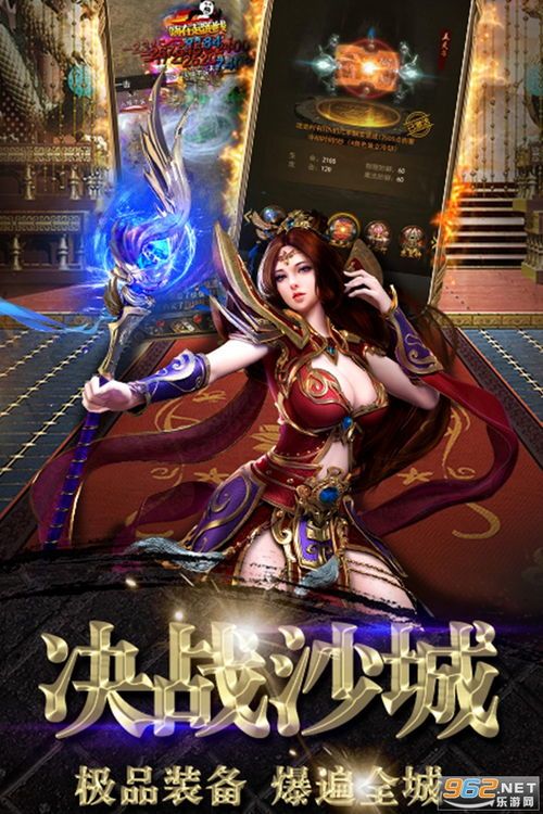 1.95倚天合击传奇的玩家(浅影)的自述!传奇故事会. 1.95倚天合击传奇的玩家(浅影)的自述!传奇故事会.