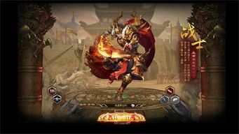 传奇下载1.95：为玩家做出经典传奇游戏享受
