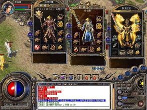 热血传奇1.95与1.85：无尽的探险与无尽的金钱