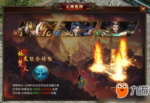 天堂单职业传奇旧光芒四大战士你都明白吗 天堂单职业传奇旧光芒四大战士你都明白吗