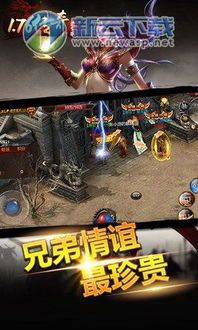 在单职业中变传奇中如何保持拦截物品的无损运输? 在单职业中变传奇中如何保持拦截物品的无损运输?