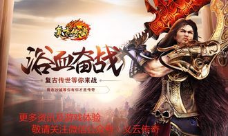 玩单职业传奇佛丹游戏的金牌玩家正确的注意以下几点 玩单职业传奇佛丹游戏的金牌玩家正确的注意以下几点