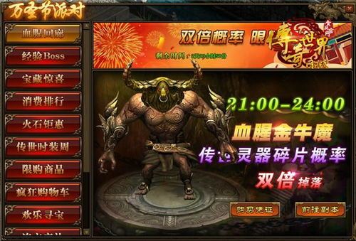 无赦传奇单职业:的详细介绍以及游戏闪光点优势不一样优点经典优势特色玩法剖析 无赦传奇单职业:的详细介绍以及游戏闪光点优势不一样优点经典优势特色玩法剖析