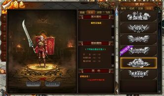 传奇单职业论坛中，后期这个职业最显著！