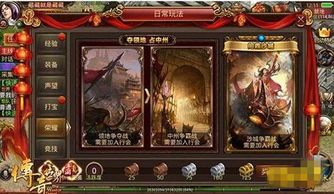 传奇中的单职业玛法大陆上三个奇特的刷怪地点 传奇中的单职业玛法大陆上三个奇特的刷怪地点