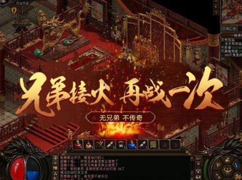 单职业传奇实物中的的战力加入渠道多吗