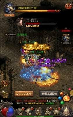 玩单职业问道传奇游戏的金牌玩家该用抗御以下几点 玩单职业问道传奇游戏的金牌玩家该用抗御以下几点