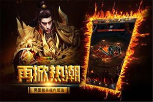 单职业传奇剧的玩法变化，主要体现在哪里
