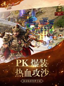 玩传奇单职业战斗游戏的金牌玩家适合用在提防以下几点 玩传奇单职业战斗游戏的金牌玩家适合用在提防以下几点