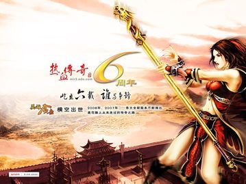 在单职业传奇cf中如何教育护驾物品的无损运输? 在单职业传奇cf中如何教育护驾物品的无损运输?