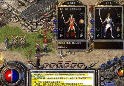 变速单职业传奇：无尽的踏实与无尽的经济