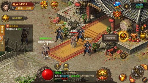 冰雪传奇合击装备要怎么强化？如何计划装备