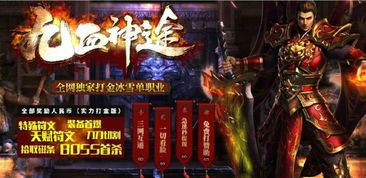 185合击传奇：的分辨介绍以及游戏经典玩法详细