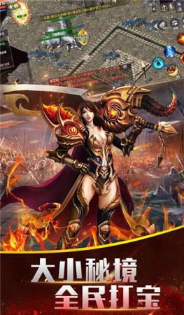变态传奇合击在恶魔祭坛非常值得别只盯着BOSS