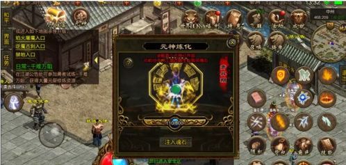 一位对散人传奇合击充斥着热爱与执着的女玩家 一位对散人传奇合击充斥着热爱与执着的女玩家