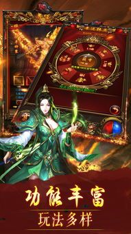 传奇合击坂本:无尽的踏实与无尽的家当 传奇合击坂本:无尽的踏实与无尽的家当