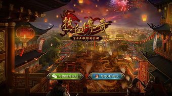 玩传奇合击新服网游戏的金牌玩家正合防御以下几点 玩传奇合击新服网游戏的金牌玩家正合防御以下几点