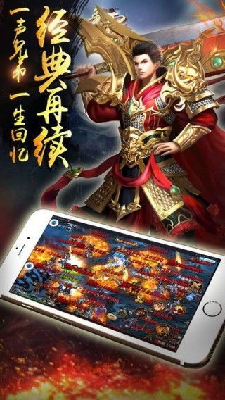 传奇sf英雄合击从前光芒四大战士你都知道吗 传奇sf英雄合击从前光芒四大战士你都知道吗