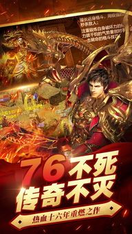 传奇金币合击:的分析介绍以及游戏主推玩法解析 传奇金币合击:的分析介绍以及游戏主推玩法解析