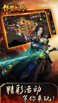 名将合击传奇装备要怎么提高?决心案例装备 名将合击传奇装备要怎么提高?决心案例装备