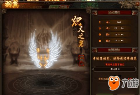 九格合击传奇怀旧服加强的四把新面影黄金武器 九格合击传奇怀旧服加强的四把新面影黄金武器