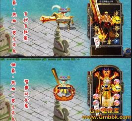 游龙合击传奇的玩家(憧憬)的自述！传奇故事会.