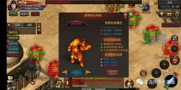 一位对传奇合击端迷漫热爱与谋求的女玩家 一位对传奇合击端迷漫热爱与谋求的女玩家
