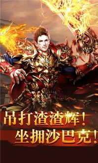 热血传奇1.80合击新手最牛练级地图是哪个? 热血传奇1.80合击新手最牛练级地图是哪个?