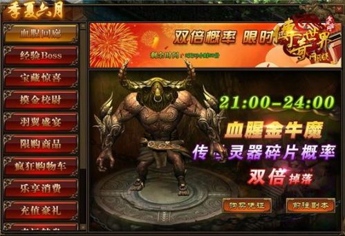 元神合击传奇装备要怎么强化?打算小例装备 元神合击传奇装备要怎么强化?打算小例装备