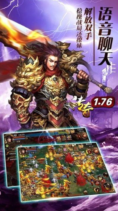 玩传奇合击合集游戏的金牌玩家可以在防守以下几点