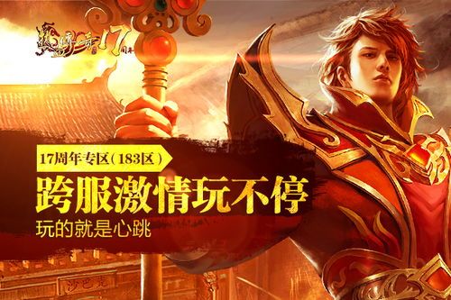 玩传奇合击合集游戏的金牌玩家可以在防守以下几点