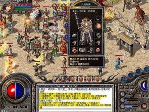 在惠丰传奇合击中筹划习惯押解物品的无损运输? 在惠丰传奇合击中筹划习惯押解物品的无损运输?