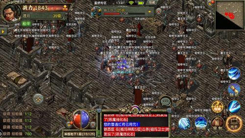 小黑合击传奇中的的战力介入渠道多吗