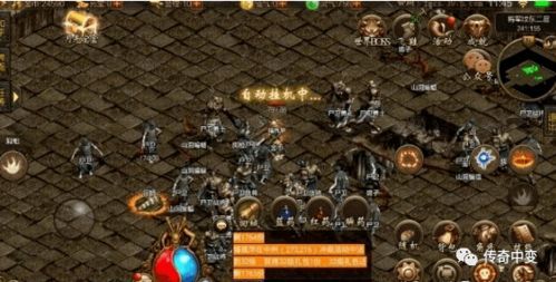 果子传奇微变版来袭你安排好了吗?(果子传奇微变版攻略详解) 果子传奇微变版来袭你安排好了吗?(果子传奇微变版攻略详解)