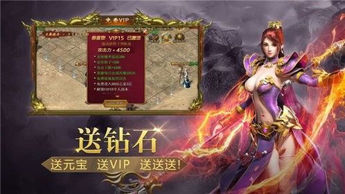横版微变传奇手游杀怪称号为什么难满足 横版微变传奇手游杀怪称号为什么难满足