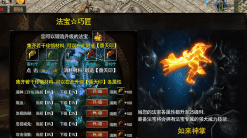 服烟雨微变传奇中怎样挑选夫妻传送功能(服烟雨微变传奇攻略详解) 服烟雨微变传奇中怎样挑选夫妻传送功能(服烟雨微变传奇攻略详解)