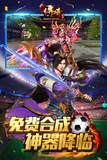 有什么样的好好的微变复古传奇手游务必玩家们去关注呢? 有什么样的好好的微变复古传奇手游务必玩家们去关注呢?
