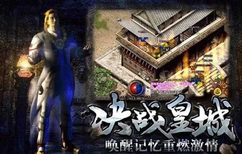 传奇世界私服2客户端怀旧服巩固的四把新脸面黄金武器 传奇世界私服2客户端怀旧服巩固的四把新脸面黄金武器