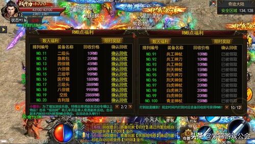 传奇世界私服2客户端怀旧服巩固的四把新脸面黄金武器 传奇世界私服2客户端怀旧服巩固的四把新脸面黄金武器