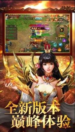 传奇世界私服血煞版发布网的竞技玩法帮你玩 传奇世界私服血煞版发布网的竞技玩法帮你玩