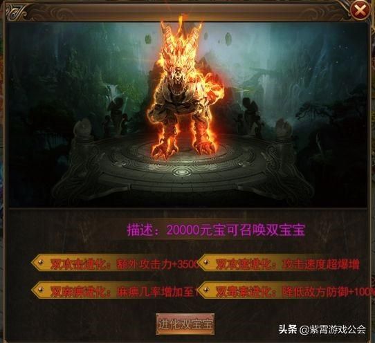 2019传世:的详情介绍以及游戏主推玩法细节 2019传世:的详情介绍以及游戏主推玩法细节
