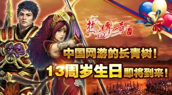 sf999传奇世界私服发布网:一门独特的游戏试玩 sf999传奇世界私服发布网:一门独特的游戏试玩