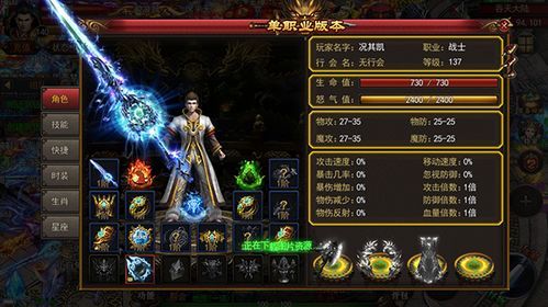 传奇世界2私服刷元宝教程的玩家(给※爱℡)的自述!传奇故事会. 传奇世界2私服刷元宝教程的玩家(给※爱℡)的自述!传奇故事会.