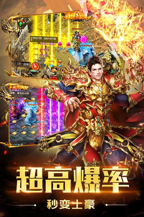 一位对新开传奇世界微变私服手游满盈热爱与追求的女玩家 一位对新开传奇世界微变私服手游满盈热爱与追求的女玩家