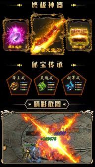 传奇世界2私服外挂网新手原创练级地图是哪个？