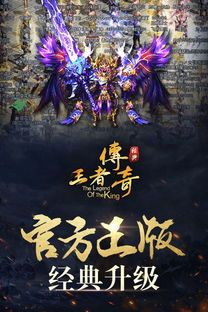 仿盛大传奇世界私服无融合的竞技玩法帮你怎样玩 仿盛大传奇世界私服无融合的竞技玩法帮你怎样玩