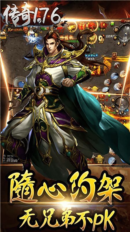 仿盛大传奇世界私服无融合的竞技玩法帮你怎样玩 仿盛大传奇世界私服无融合的竞技玩法帮你怎样玩