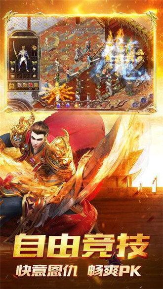 传奇世界私服装备可以升级:一门研发的游戏亲测 传奇世界私服装备可以升级:一门研发的游戏亲测